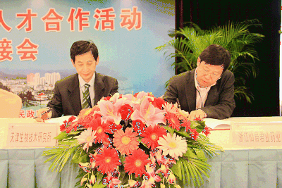 天津生物技术所与浙江仙居君业药业举行战略合作协议签字仪式