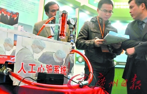 中国首颗人工心脏预计明年面世&nbsp;初步定价60万