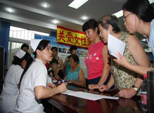 北京：女性“两癌”免费筛查年龄扩至64岁