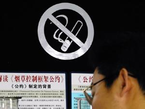 Lancet：中国公共场所的戒烟政策：不要再空谈了