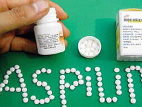 阿司匹林或能助孕？