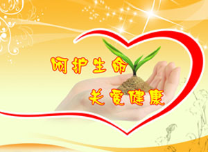 卫生部关于印发《单采血浆站质量管理规范》的通知