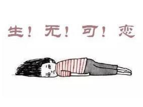 超低剂量口服避孕药是治疗痛经的新选择