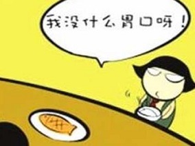 神经性厌食症：促性腺激素释放激素脉冲治疗的临床应答